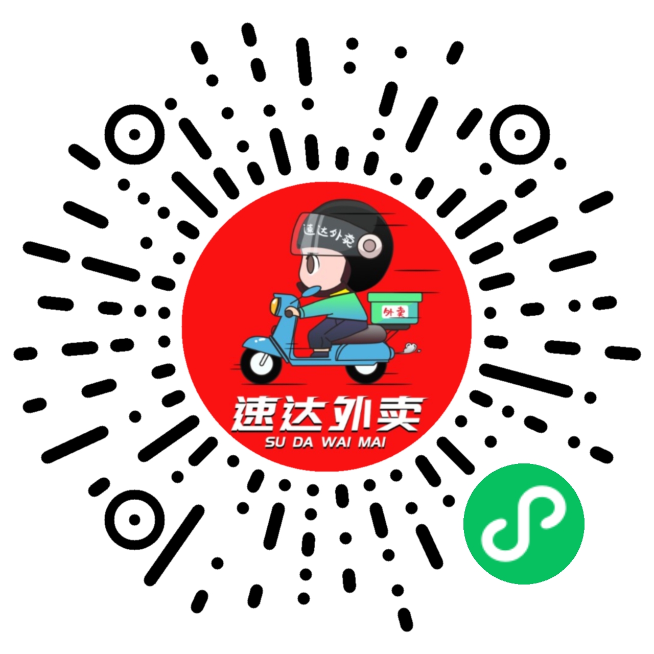 速达外卖小程序二维码